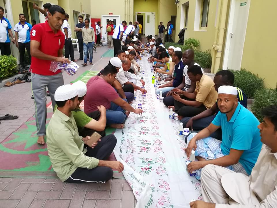 iftar celebration