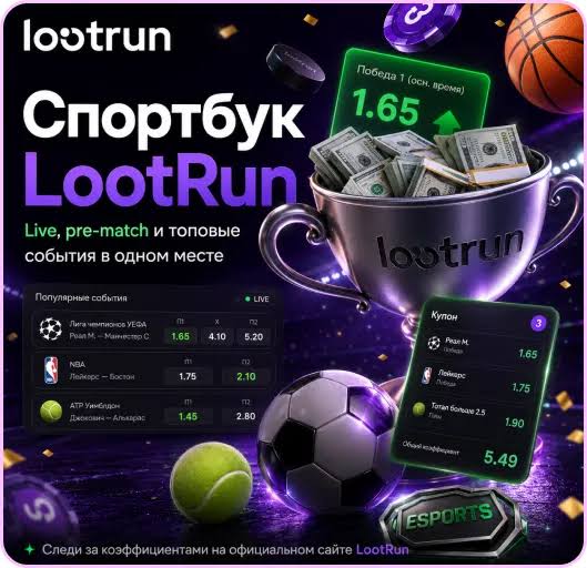 Lootrun Казино Зеркало — Рабочий -333139182 Lootrun Казино Зеркало — Рабочий -333139182